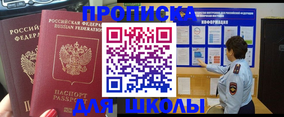 форма 3 в Невинномысске